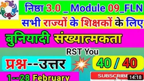 Nishtha 3.0 Module 9 Answers | Nishtha FLN Module 9 Quiz Answers I Nishtha 3.0 Quiz Answers