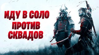 СОЛО ПРОТИВ СКВАДОВ В КОРОЛЕВСКОЙ БИТВЕ CALL OF DUTY MOBILE | СТРИМ CALL OF DUTY MOBILE