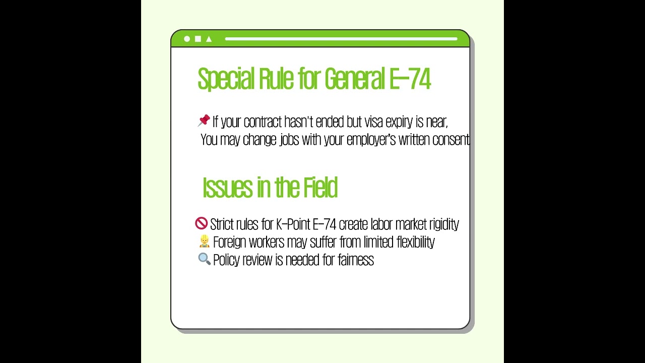 E74 visa skilled worker