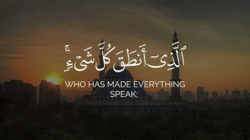 شهد عليهم سمعهم وأبصارهم وجلودهم | محمد عبادة قران شاشة سوداء بدون حقوق من سورة فصلت