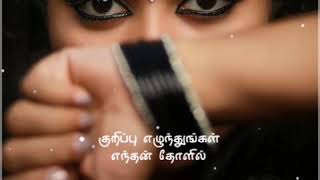 Mudhalvane song | whatsapp status | konja neram othukki