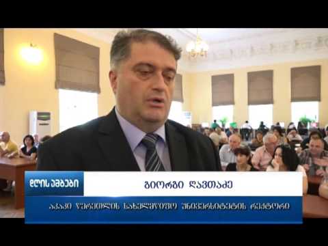 ურთიერთთანამშრომლობის  მემორანდუმი აკ. წერეთლის სახ.უნივერსიტეტსა და თავრიზის უნივერსიტეტს შორის