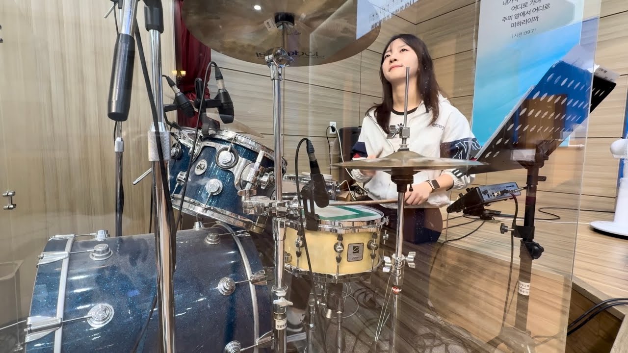 곤한 내 영혼 편히 쉴 곳과 & 주의 친절한 팔에 안기세 & 내 맘의 눈을 여소서 드럼