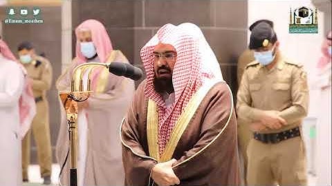 تلاوة معالي الشيخ أ.د.#عبدالرحمن_السديس من صلاة العشاء 29 ذوالقعدة 1441هـ.