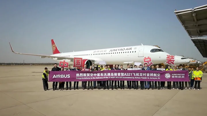 GLOBALink | Airbus starts delivering China-assembled A321neo aircraft - DayDayNews