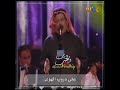 ابوبكر سالم يا غبى من يسير على دروب الهوى عادك الاصغير