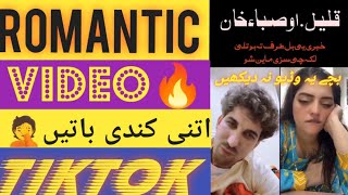 Khalil and Saba Tik Tok Funny videos  Khalil funny english, Khalil. خلیل اینڈ سبا ٹیکٹوک فنی ویڈیو🤓👆