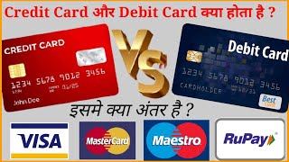 Plastic Money | ATM Card ! Credit & Debit Card | VISA | RUPAY | MASTER Card | Card Network with Bank