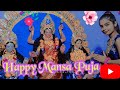 Mansa Puja Celebrate In Our House 😊😊 #Savitrimastiyan