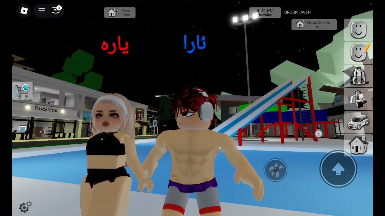 لە ڕۆبڵۆکس بڕۆکهاڤنمان کرد Part 2