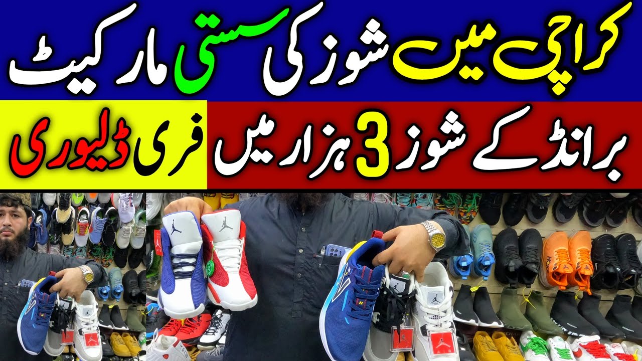 Light House Karachi Shoes Market 2024 Cheap Sneaker in Karachi 2024