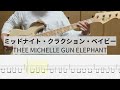 【Bass Cover】ミッドナイト・クラクション・ベイビー / THEE MICHELLE GUN ELEPHANT