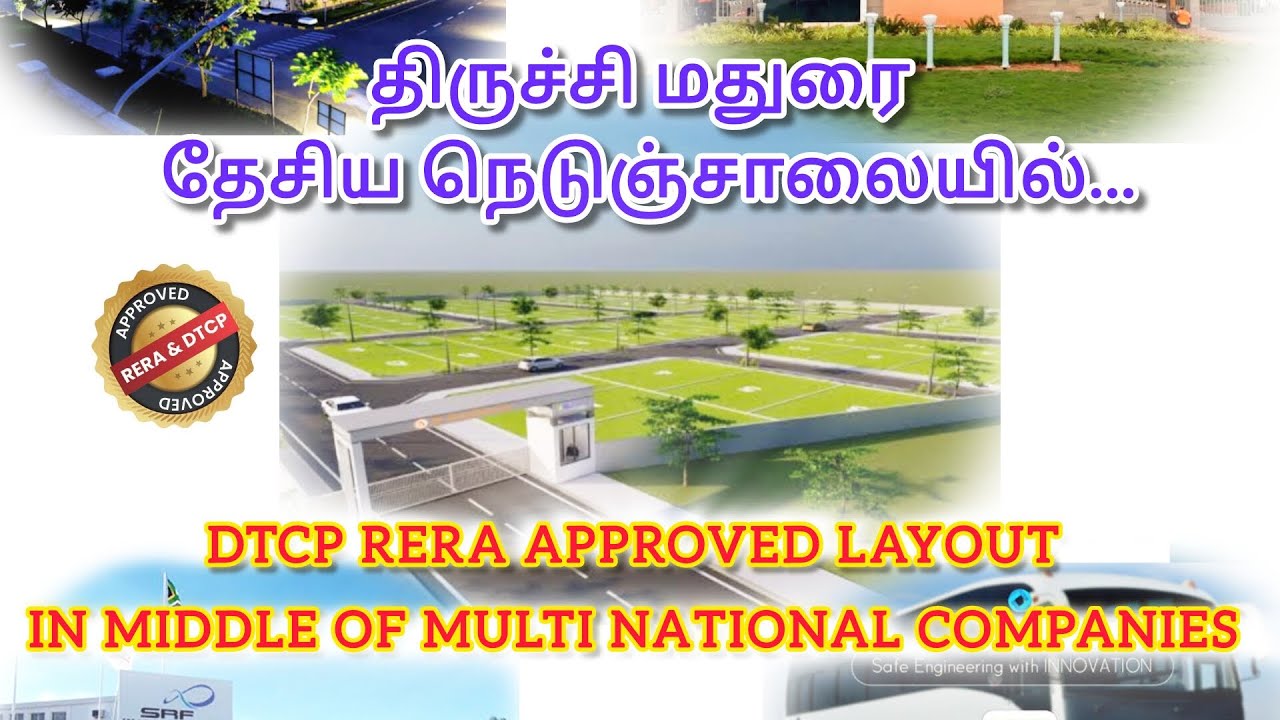 திருச்சி மதுரை தேசிய நெடுஞ்சாலையில் ( ON ROAD) DTCP RERA அங்கீகாரம் ...