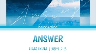 Lilas Ikuta (幾田りら) - Answer Lyrics Video [Kan/Rom/Eng]