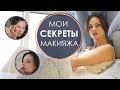 Макияж на каждый день от Светланы Керимовой | Секреты красоты от WOMAN INSIGHT 2018 | Выпуск 3