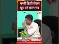 Vipin Sir ने Khan Sir की डिग्री पर उठाए सवाल;बताया फर्जी, देखें पूरा मामला