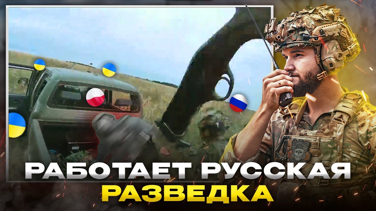 Подборка и анализ ЗАСАД ССО РФ в ТЫЛУ ВСУ | Опасный Бизнес