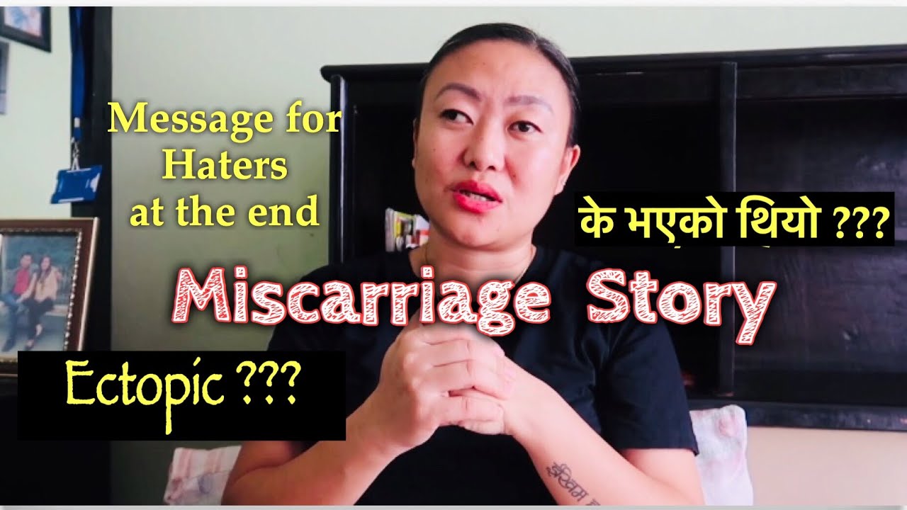 My Miscarriage Story Youtube