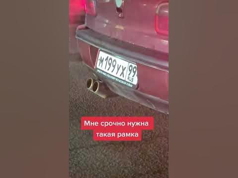 Просто рамка - YouTube