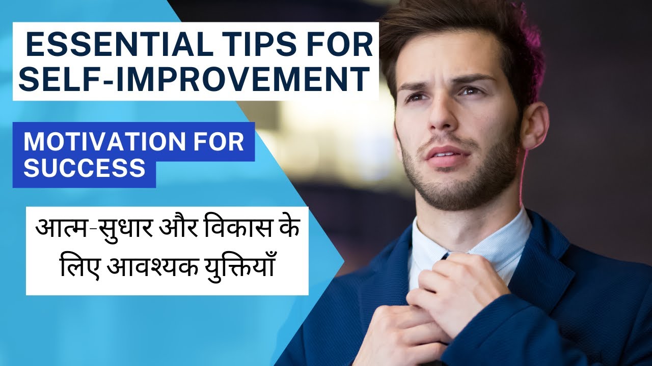 Self Improvement || Self Improvement Tips - YouTube