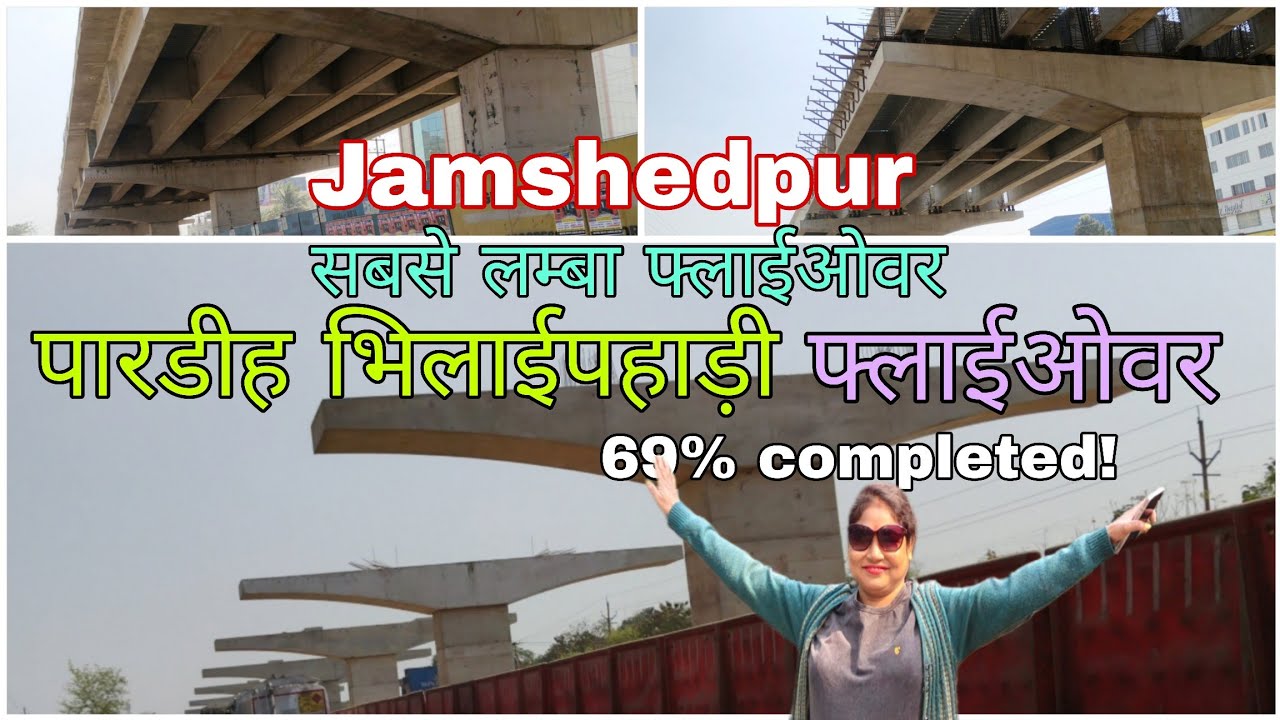 Update video | Jamshedpur Jharkhand longest flyover | 70% work completed !!!!!!