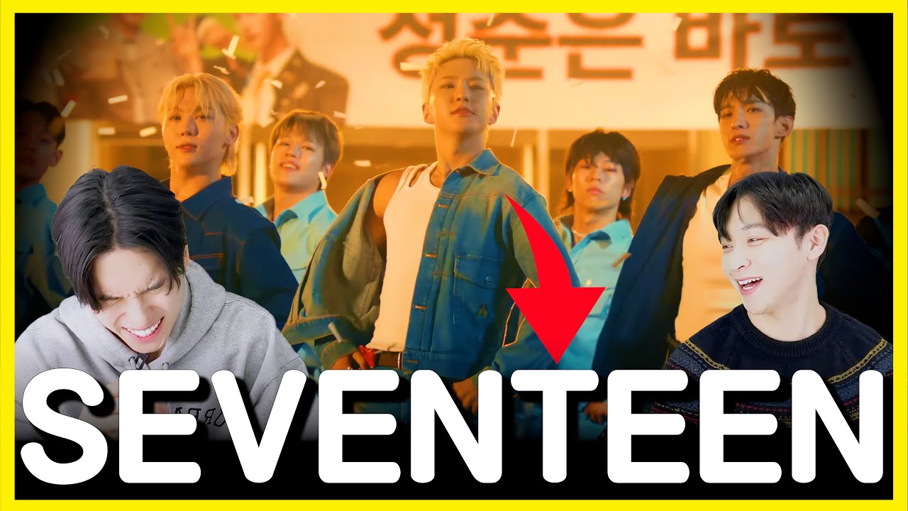부석순 (SEVENTEEN) '청바지' Official MV [Korean Reaction] 😱