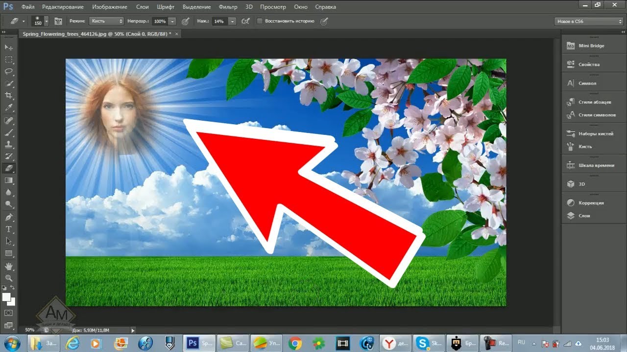 Методи вставки зображень у Adobe Photoshop