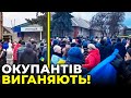 Токмак посилає окупантів на х*й