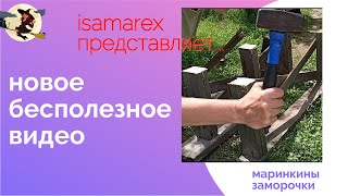 Бесполезное видео про меня, гениальную..)) ну, и про сумасшедших деток тоже!