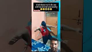 pradeepfunshorts #new #funny #trending #comedy #trend #new  #varilvideo #shots #newsong #shortclip