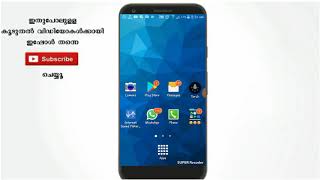 എങ്ങനെ vidmate ആപ്പ്  ഡൌൺലോഡ്  ചെയ്യാം /How To Download Vidmate App🏃 screenshot 4