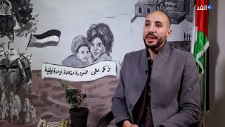 الانتخابات الفلسطينية في عيون الشباب | زووم | 2021.03.10