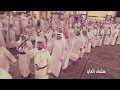 شيلة ثقيف حنا لها حنا لها قبائل بني يوسف بثقيف