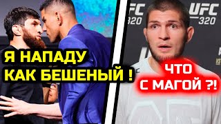 Анкалаев ЖЕСТКО НАЕХАЛ на Перейру! Магу не узнать! Хабиб Нурмагомедов Ислам Махачев