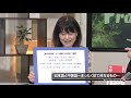 同じ漢字でも意味が違う日本語と中国語