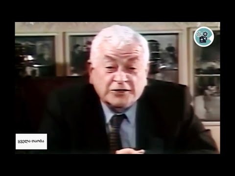 #ყველათაობა რამაზ ჩხიკვაძე \"სასაცილო ისტორია\" 1998.წელი (767)