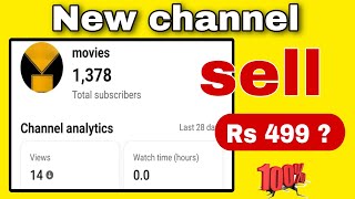 How to sell youtube channel | youtube channel sell and buy | YouTube channel cheap price 499