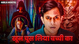 INDORE के NEET Aspirant की Real Black Magic Story #blackmagic #kalajadu