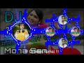 Mola Mohi Dare Raja | Baaha Ma Jhulade Apan | (Mona Sen) Cg Dj Song 2021 | DJ Niket Kamal Mp3 Song