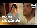 مسلسل العشق الممنوع مقطع من الحلقة 62 Aşk ı Memnu مهن د رأى سمر عارية 