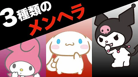 付き合ったら地雷 メンヘラ女性の心理学的見抜き方 Mp3