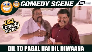 Dil To Pagal Hai Dil Diwaana Hai | Suryavamsha  | Comedy Scene-7