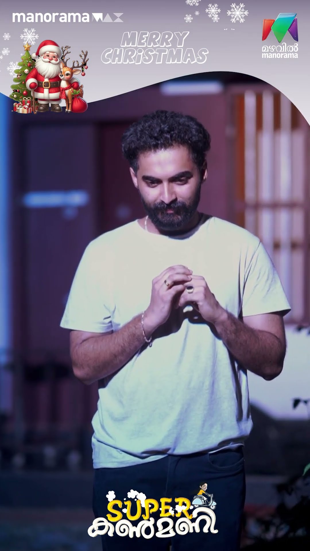 ഇതായിരുന്നോ കൃഷ്ന്റെ ആഗ്രഹം?  #superkanmani #bts