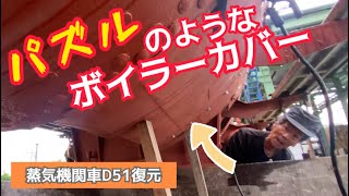 22. Mr. Ishikawa is restoring the D51 steam locomotive. He is