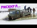 ПОНТЫ довели... Провалились под лёд на ГАЗ 66 , порвали лебёдку! Ford Raptor, Dodge RAM, Cadillac