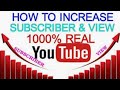 How to increase views
