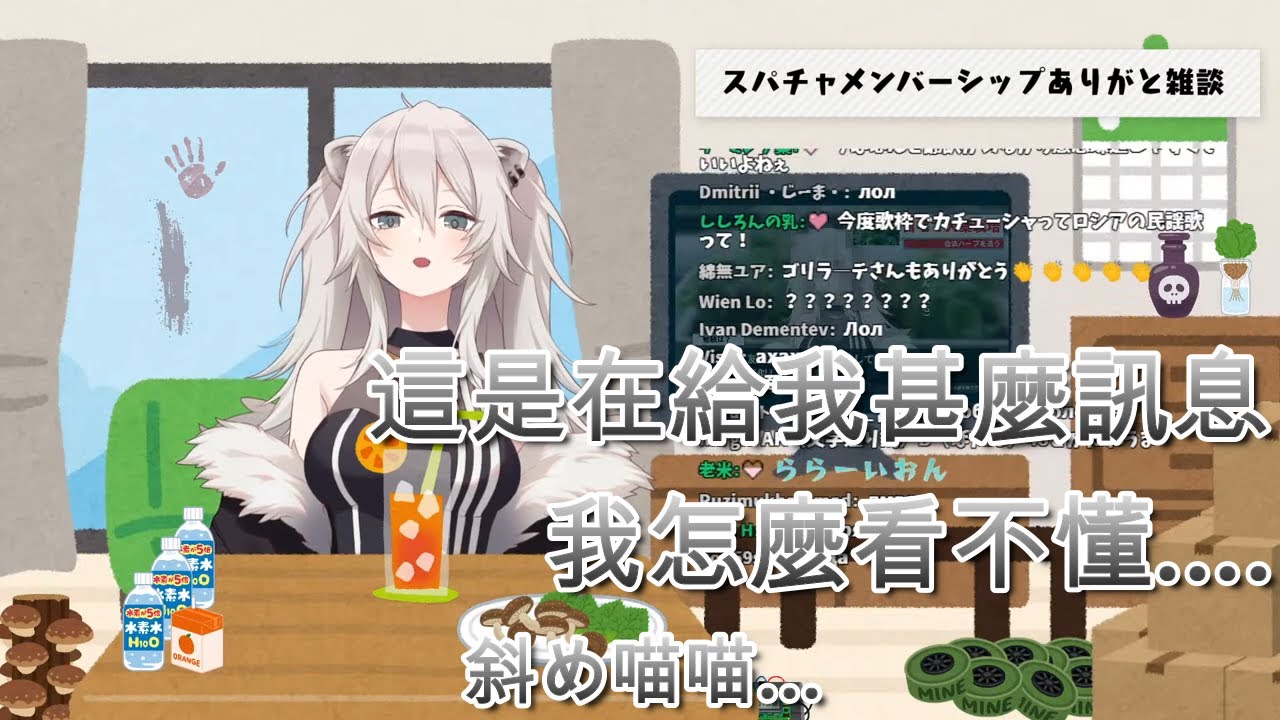 Vtuber精華 當化物語碰上大獅子 獅白ぼたん Youtube Vtuber精華 當化物語碰上大獅子 獅白ぼたん Youtube