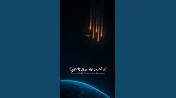 الله الذي خلق السماوات والأرض :- عبدالرحمن مسعد 😴🎧 تلاوة خاشعة قرآن كريم