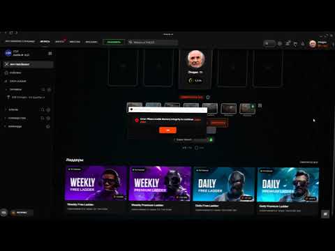 КАК ИСПРАВИТЬ ОШИБКУ АНТИЧИТА ФЕЙСИТ ЗА 30 СЕКУНД :please enable memory integrity to continue faceit