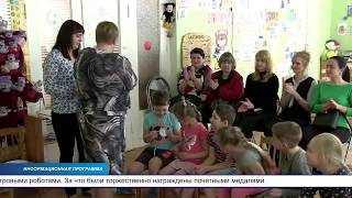 В детском саду «Pääsuke» состоялось открытое занятие для педагогов детских садов К-Ярве